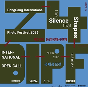 Donggang International Photo Festival