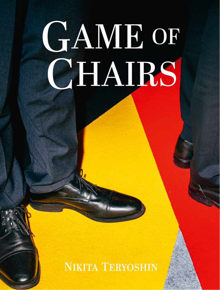 Game of Chairs